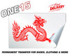 CHINESE DRAGON PERMANENT FULL COLOR HEAT ACTIVATED TRANSFER FOR LEATHER, FABRIC, CLOTHING ETC